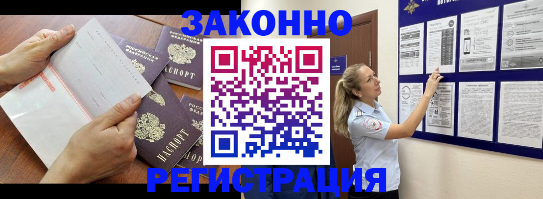 пропишу в квартире в Губкине