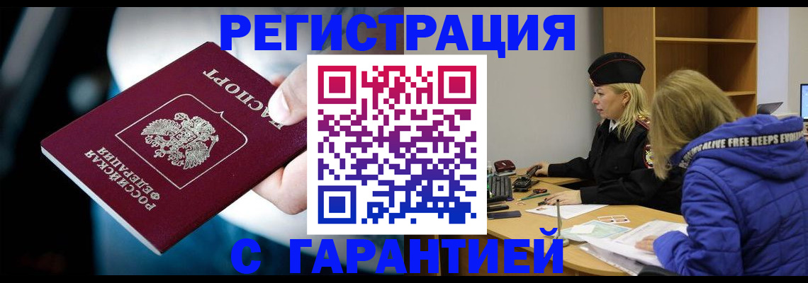 регистрация для школы в Губкине
