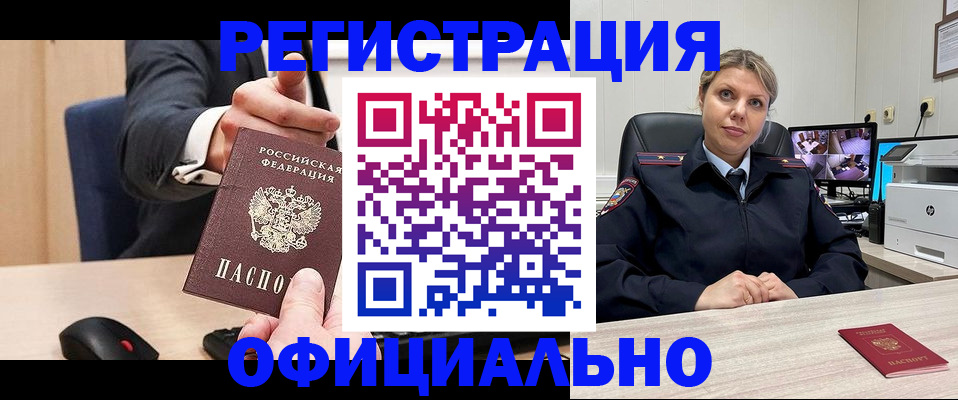 временная регистрация госуслуги в Губкине